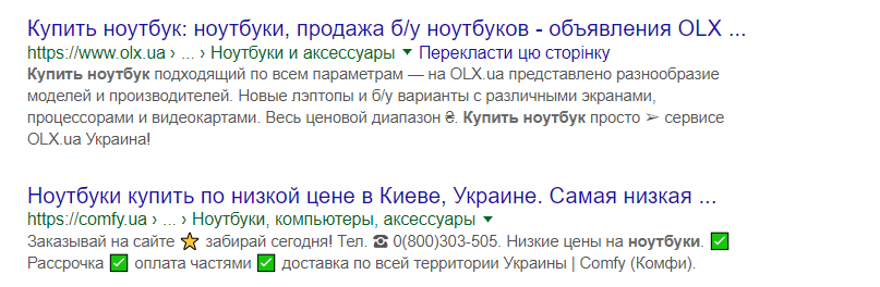 блог стаття 3 фото 2