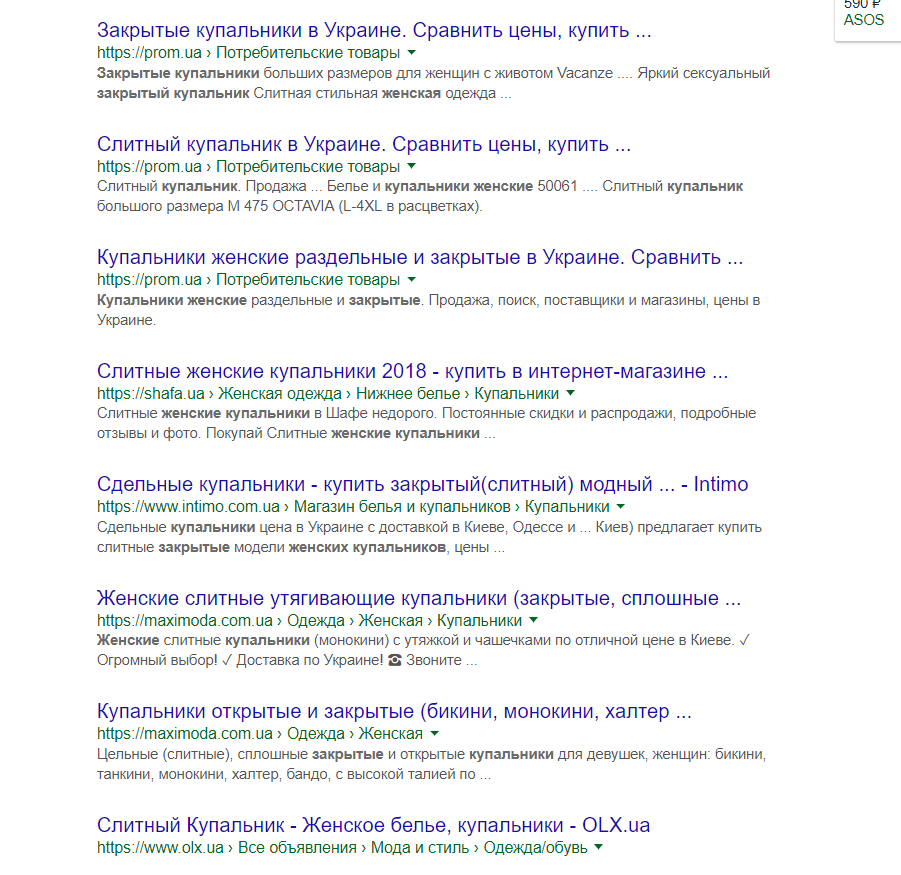 блог статья 5 фото 12
